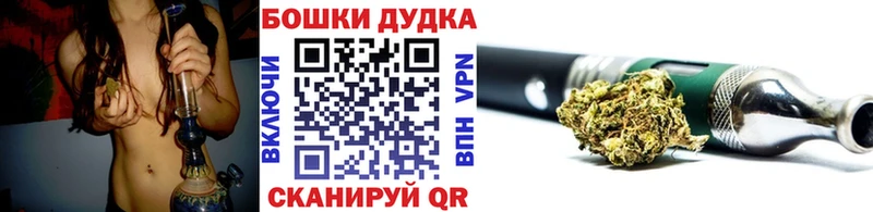 Купить Домодедово Гашиш  АМФЕТАМИН  Кокаин  Мефедрон  Конопля 