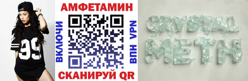 shop формула  Домодедово  Амфетамин Premium  закладки 