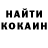 Cocaine Эквадор Artur rsntl
