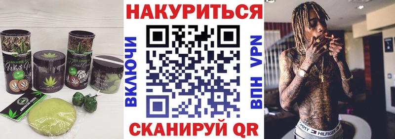 Cannafood конопля Домодедово