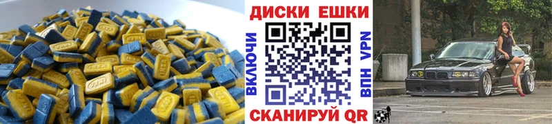 Ecstasy MDMA  Домодедово 