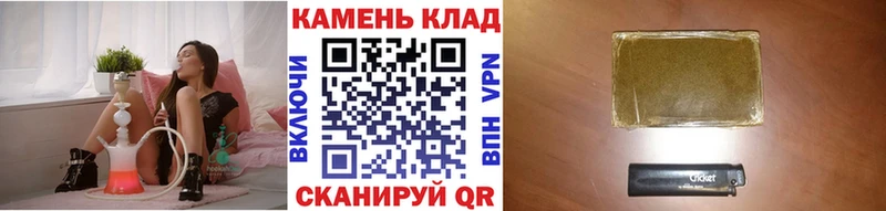 Гашиш Изолятор  KRAKEN   Домодедово 