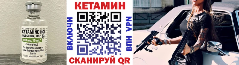Кетамин VHQ  где купить наркоту  Домодедово 