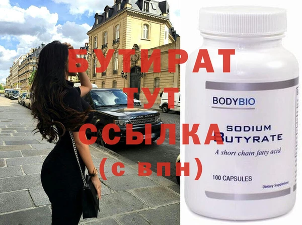прущие крисы Ельня