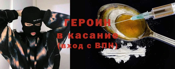 бутик Елизово