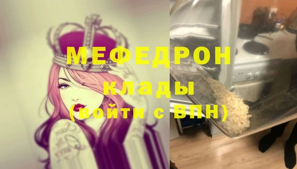 прущие грибы Саяногорск