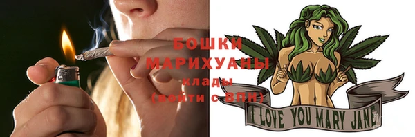 mdma Елабуга