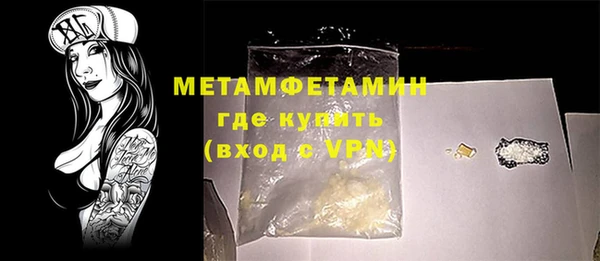 бутик Елизово