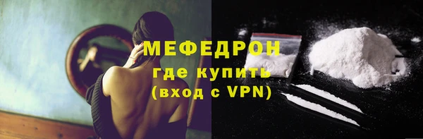 бутик Елизово