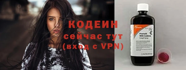 бутик Елизово