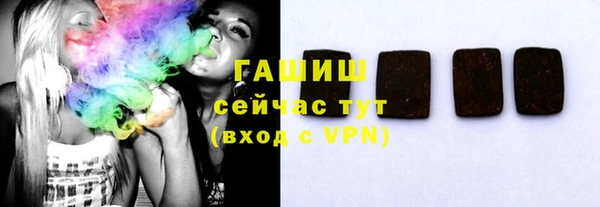 бутик Елизово