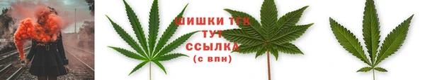 бутик Елизово