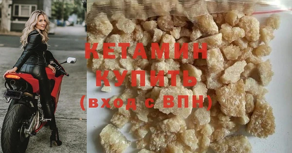 бутик Елизово