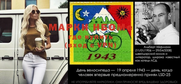 бутик Елизово