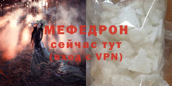 прущие крисы Ельня