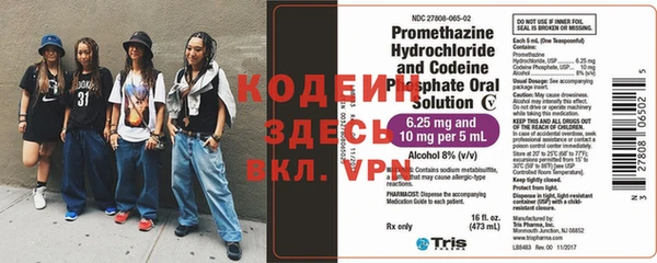 mdma Елабуга