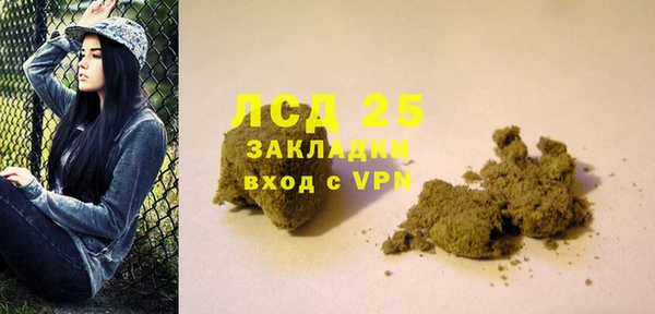 бутик Елизово