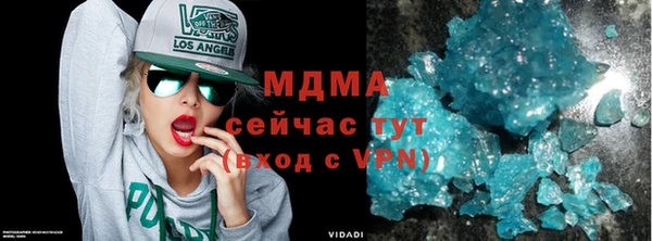 бутик Елизово