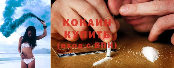 бутик Елизово