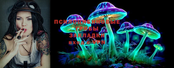 бутик Елизово