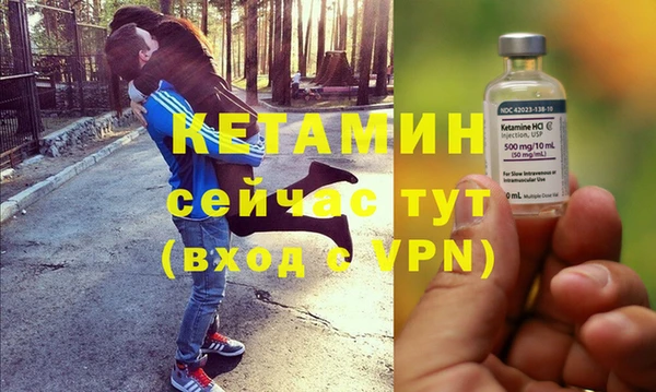 бутик Елизово