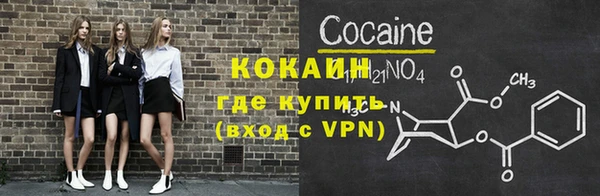 бутик Елизово