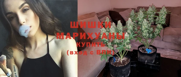 бутик Елизово