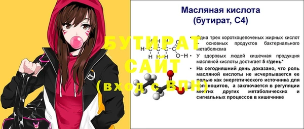 бутик Елизово