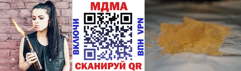 МДМА crystal  где купить   Домодедово 