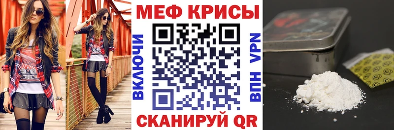 blacksprut зеркало  Домодедово  Меф VHQ 