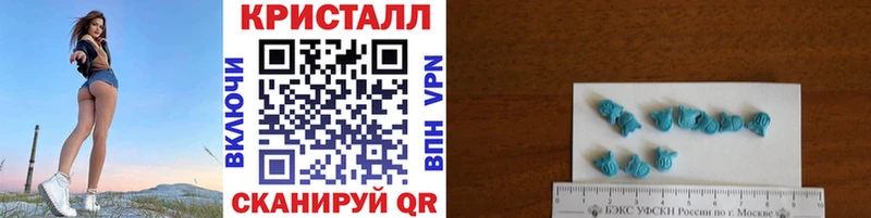 МЕТАМФЕТАМИН кристалл  Домодедово 