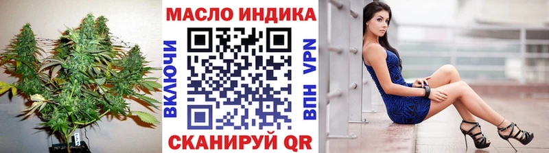 закладка  Домодедово  Дистиллят ТГК концентрат 