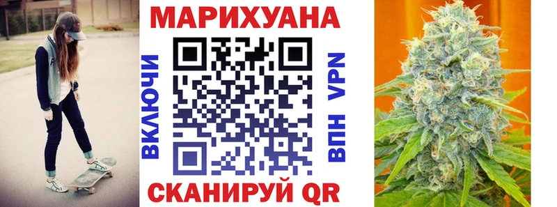 МАРИХУАНА Bruce Banner Домодедово